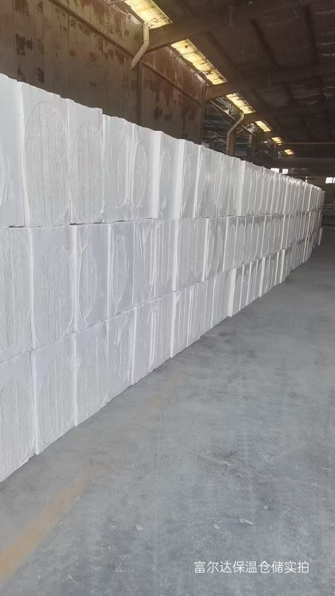 大同市工业锅炉保温板高温工业保温板 - 一站式服务